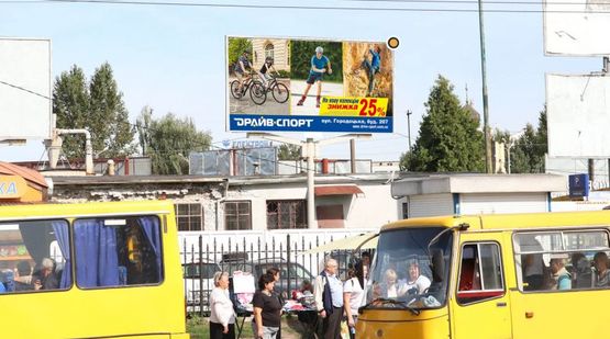 Фото рекламной плоскости по адресу Городоцкая ул, 1 справа