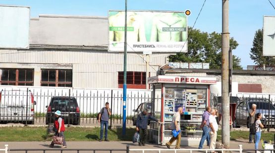 Фото рекламной плоскости по адресу Городоцкая ул, 2 справа