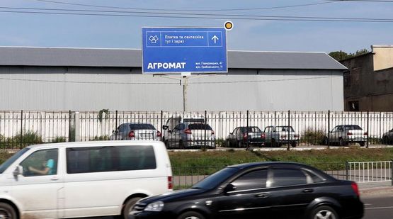 Фото рекламної площини за адресою Городоцкая ул, 5 справа