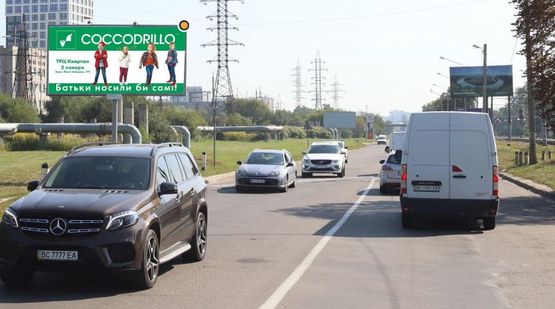 Фото рекламної площини за адресою Луганская ул. (станция ПЕРСАНОВКА) ТЦ ШОК, Ж/Д переезд