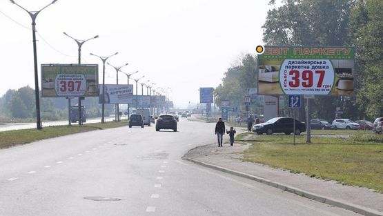 Фото рекламной плоскости по адресу Стрыйская ул., 350 (Радар-Сервис, КИНГ-КРОСС) выезд из города Фото рекламной плоскости по адресу Стрыйская ул., 350 (Радар-Сервис, КИНГ-КРОСС) выезд из города