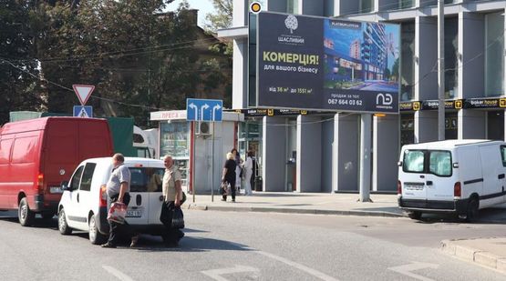 Фото рекламной плоскости по адресу Лычаковская ул. / Глинянский Тракт ул. Фото рекламной плоскости по адресу Лычаковская ул. / Глинянский Тракт ул.