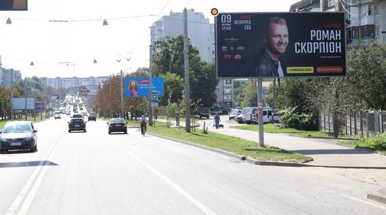 Фото рекламної площини за адресою Кульпарковская ул., 136 Фото рекламної площини за адресою Кульпарковская ул., 136