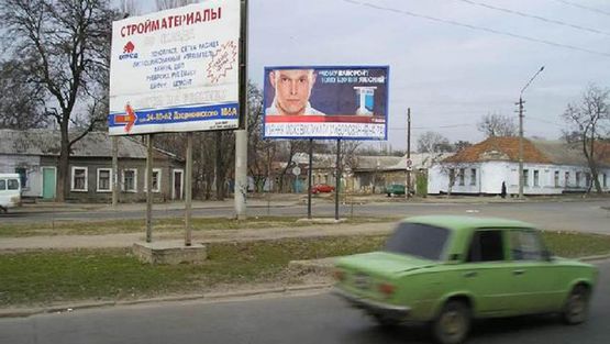 Фото рекламной плоскости по адресу Чигирина ул / Дзержинского ул Фото рекламной плоскости по адресу Чигирина ул / Дзержинского ул