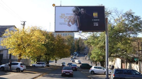 Фото рекламної площини за адресою Раскидайловская ул. 54