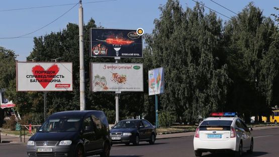 Фото рекламной плоскости по адресу Привокзальная пл, 1, верхний, из центра