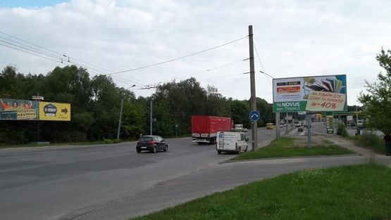 Фото рекламной плоскости по адресу 15-го Квитня ул. / Бандеры С. ул., из центра