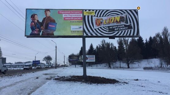 Фото рекламной плоскости по адресу Микулинецкая ул / Будного Ст ул, в центр, правый Фото рекламной плоскости по адресу Микулинецкая ул / Будного Ст ул, в центр, правый