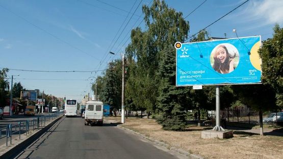 Фото рекламной плоскости по адресу Киевская ул, 77, в центр Фото рекламной плоскости по адресу Киевская ул, 77, в центр