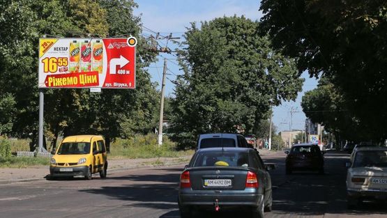 Фото рекламной плоскости по адресу Витрука ул, 26, к ул Киевской