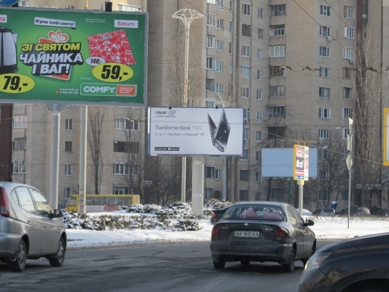 Фото рекламної площини за адресою Лайоша Гавро ул., 11а/ ул. Мате Залки, банк Аваль, м-н "Обрий"
