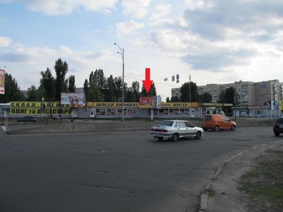 Фото рекламной плоскости по адресу Братиславская ул./Троещинский рынок (АЗС "ОККО", школа Милиции, напртив рынка)