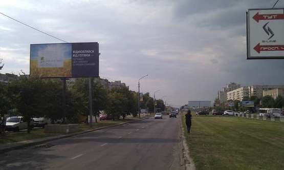 Фото рекламної площини за адресою Червоної Калини просп., 60 Фото рекламної площини за адресою Червоної Калини просп., 60