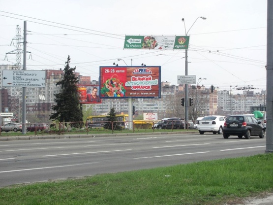 Фото рекламної площини за адресою пр.Генерала Ватутина, 22 - бул. Перова (на разделителе) Фото рекламної площини за адресою пр.Генерала Ватутина, 22 - бул. Перова (на разделителе)