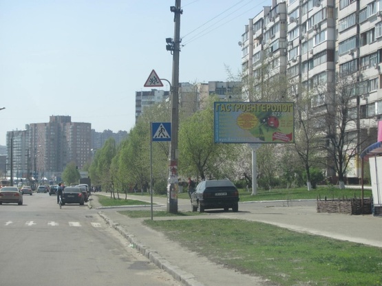 Фото рекламной плоскости по адресу Тростянецкая ул., 5 (ПравексБанк, по направ. к ст. м.  "Харьковская") к Бажана Н. просп.