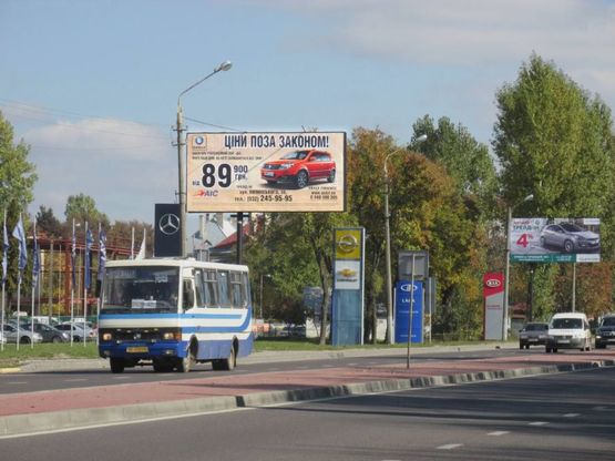 Фото рекламной плоскости по адресу Городоцька вул., 282 Фото рекламной плоскости по адресу Городоцька вул., 282