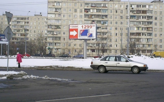 Фото рекламной плоскости по адресу Лайоша Гавро ул., 11а/ ул. Мате Залки, банк Аваль, м-н "Обрий",Райффайзен Банк Аваль, сервис центр "МТС", в направ. центра города Фото рекламной плоскости по адресу Лайоша Гавро ул., 11а/ ул. Мате Залки, банк Аваль, м-н "Обрий",Райффайзен Банк Аваль, сервис центр "МТС", в направ. центра города