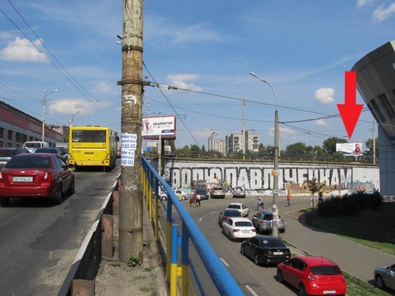 Фото рекламної площини за адресою Шулявский путепровод/Вадима Гетьмана ул., ("Сильпо", "City Pub", Сбербанк России, суши-бар "Евразия", 200м. К ст. м.  Шулявская)