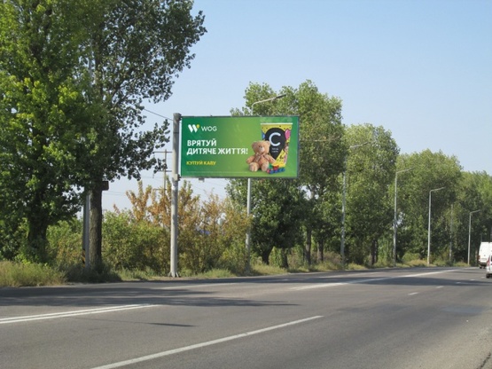 Фото рекламной плоскости по адресу Гагарина просп., 348, (XADO, в направлении АТБ маркет) в направлении аэропорта, в центр