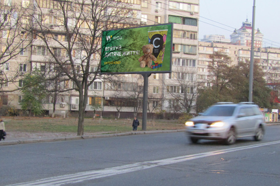 Фото рекламної площини за адресою Зои Гайдай, 4 (Эко-Маркет), в напр. ул. Маршала Тимошенка, ст. метро Минская