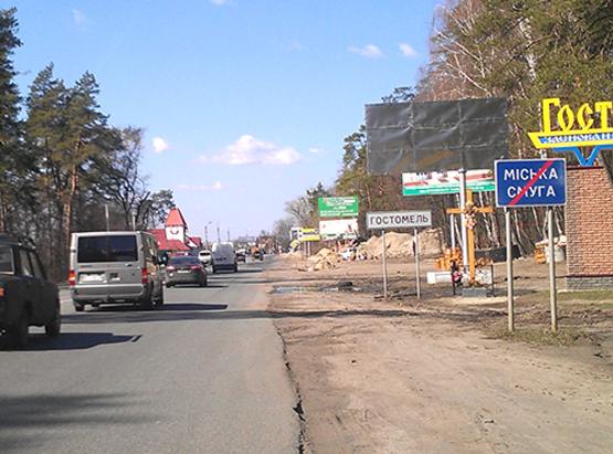 Фото рекламної площини за адресою Гостомельское шоссе, км 21+650 м (справа), направление из Киева