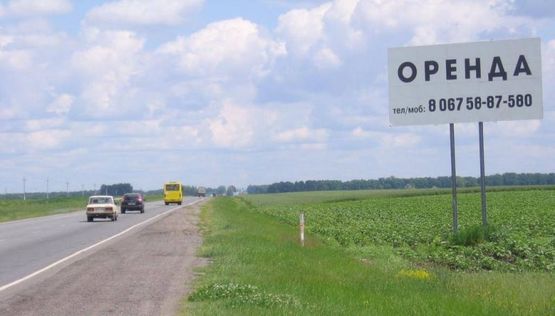 Фото рекламної площини за адресою Смелянское шоссе, Дубиевский перекр. Фото рекламної площини за адресою Смелянское шоссе, Дубиевский перекр.