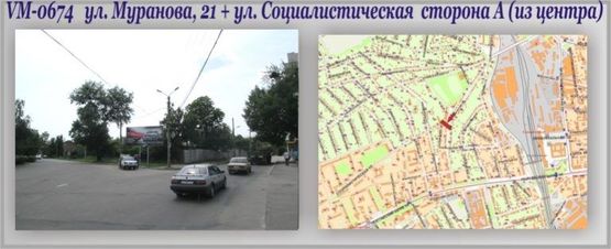 Фото рекламної площини за адресою Озерянская ул., 21 + Волонтерская ул. - ПРИЗМА Фото рекламної площини за адресою Озерянская ул., 21 + Волонтерская ул. - ПРИЗМА