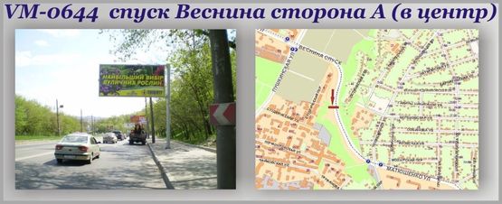 Фото рекламной плоскости по адресу Журавлевский спуск (флажок) - ПРИЗМА Фото рекламной плоскости по адресу Журавлевский спуск (флажок) - ПРИЗМА