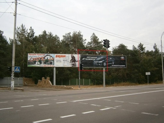 Фото рекламної площини за адресою Столичное шоссе (поворот на Конча Озерн) Фото рекламної площини за адресою Столичное шоссе (поворот на Конча Озерн)