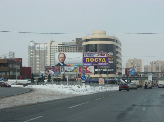 Фото рекламной плоскости по адресу Сверстюка Євгена (М.Расковой) / Р.Окіпної, рух до М"Лівобережна" Фото рекламной плоскости по адресу Сверстюка Євгена (М.Расковой) / Р.Окіпної, рух до М"Лівобережна"