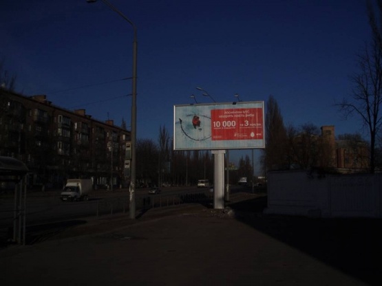 Фото рекламної площини за адресою Елены Телиги / И.Гонты (ост.трол.№27) Фото рекламної площини за адресою Елены Телиги / И.Гонты (ост.трол.№27)