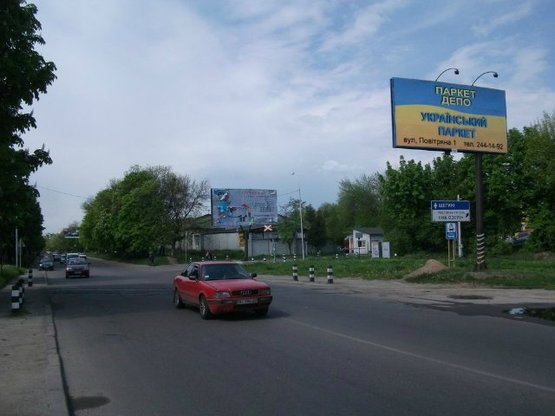 Фото рекламной плоскости по адресу Левандівська вул. Фото рекламной плоскости по адресу Левандівська вул.