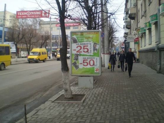 Фото рекламної площини за адресою ул. Большая Перспективная