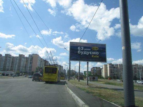 Фото рекламной плоскости по адресу Володимира Маяковського проспект / Марини Цвєтаєвої  (навпроти супермаркету "Billa")