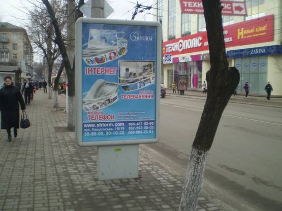 Фото рекламной плоскости по адресу ул. Большая Перспективная