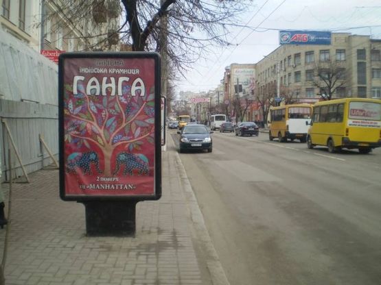 Фото рекламной плоскости по адресу ул. Большая Перспективная