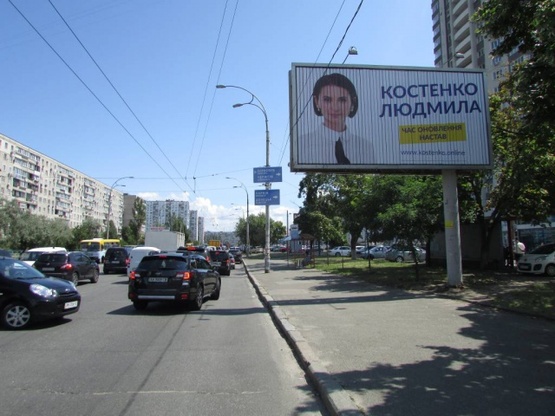 Фото рекламної площини за адресою Маршала Малиновського, 8  / Добринінська, (світлофор), зупинка "Пожежне депо"