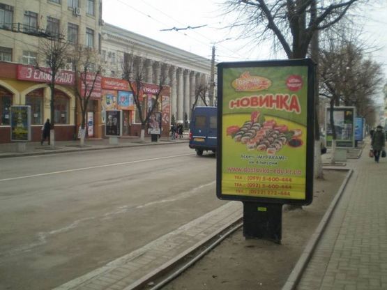 Фото рекламной плоскости по адресу ул. Большая Перспективная