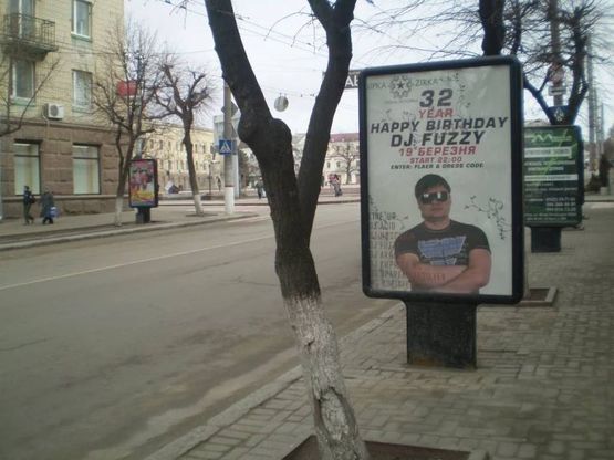 Фото рекламної площини за адресою ул. Большая Перспективная