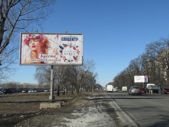 Фото рекламної площини за адресою Кільцева дорога, 9А / Василя Касіяна, розподілювач (зуп. Теремки-1) Фото рекламної площини за адресою Кільцева дорога, 9А / Василя Касіяна, розподілювач (зуп. Теремки-1)