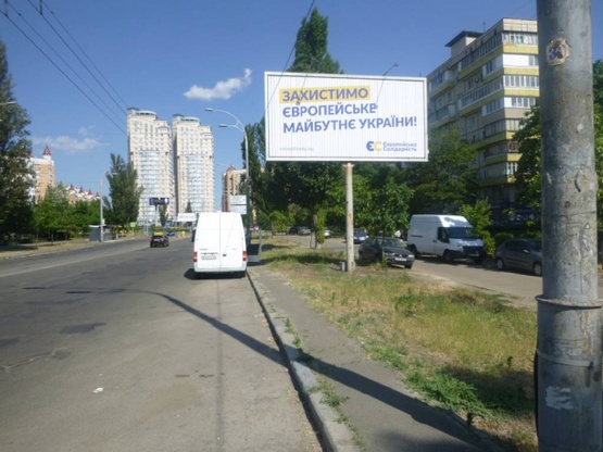 Фото рекламной плоскости по адресу Архипенка Олександра (Мате Залки), 8 Фото рекламной плоскости по адресу Архипенка Олександра (Мате Залки), 8