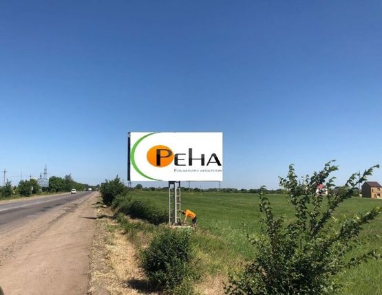 Фото рекламної площини за адресою Трасса Одесса-Кучурганы