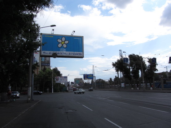 Фото рекламной плоскости по адресу Среднефонтанская Куликово поле №1 В2 Фото рекламной плоскости по адресу Среднефонтанская Куликово поле №1 В2