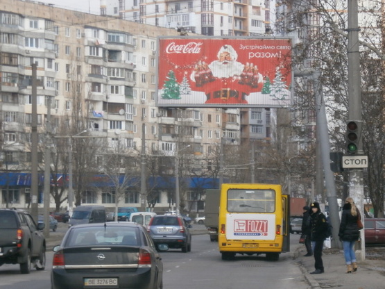 Фото рекламной плоскости по адресу Балковская спуск Олейника А1