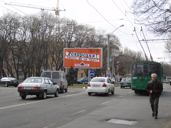 Фото рекламної площини за адресою Розумовского - ул.Старопортофранковская ( из центра)ПРИЗМА Фото рекламної площини за адресою Розумовского - ул.Старопортофранковская ( из центра)ПРИЗМА