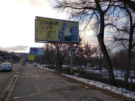 Фото рекламної площини за адресою Броварской пр-т. Мост Метро в центр