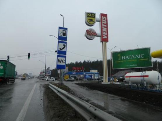 Фото рекламної площини за адресою Киев-Житoмир 22+200 с. Стoянка из Киева