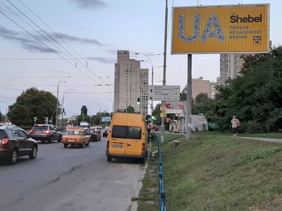 Фото рекламной плоскости по адресу Полярная ул. 6б