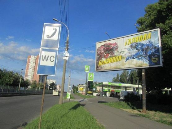 Фото рекламної площини за адресою Леся Курбаса пр. 2Б