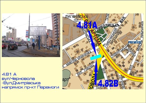 Фото рекламной плоскости по адресу ул.Черновола-ул.Дмитриевская направление пр-кт Победы Фото рекламной плоскости по адресу ул.Черновола-ул.Дмитриевская направление пр-кт Победы